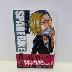 Item thumbnail for item 52999756-1489-4d44-bd7b-7fbd6f0f91e0