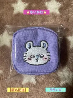 ✨ちいかわ✨カラビナつき刺繍スクエアミニポーチ‼️【モモンガ】