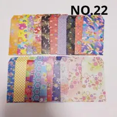 Item thumbnail for item 50ac21dc-151f-48eb-9230-2d0c4cb13822