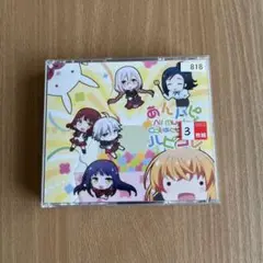 「あんハピ♪」All Music Collection～ハピコレ