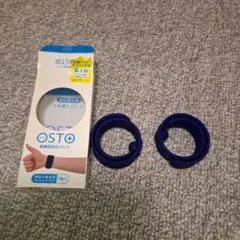 OSTO 指圧バンド