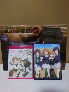 2025年最新】ガールズ&パンツァー 劇場版 完全設定資料集の人気