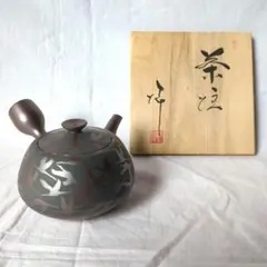 2025年最新】萬古 酔月 急須の人気アイテム - メルカリ