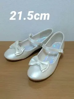 【新品、未使用】フォーマルシューズ 21cm 21.5cm
