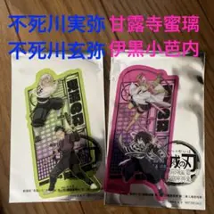 鬼滅の刃 無限城編 映画 特典カードセット売り