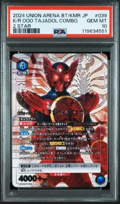 Item thumbnail for item 8cd9f6b9-98a0-492f-9630-fcb1f2c08a4e