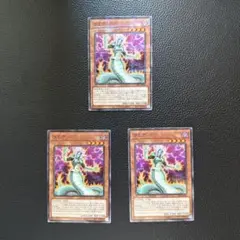 遊戯王 ラミア ノーマルパラレル b