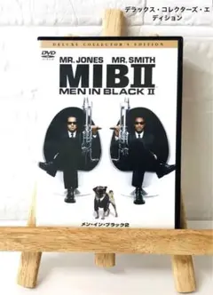 DVD　洋画映画　MIB2　メン・イン・ブラック2　(DVD２枚組）