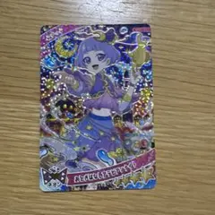 アイプリチィ