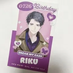 ブレマイ coly more コリーモア バースデー 誕生日 特典 立科