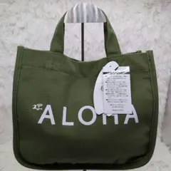 ◆緊急大幅値下◆HALEIWA HAPPY MARKET Alohaトートバッグ