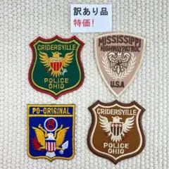 訳有品　刺繡ワッペン　ST396
