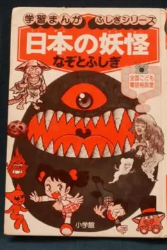 Item thumbnail for item 61933703-b511-4c7e-b24e-40ce9074ac7e