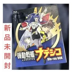機動戦艦ナデシコ Blu-ray BOX〈期間限定版・6枚組〉