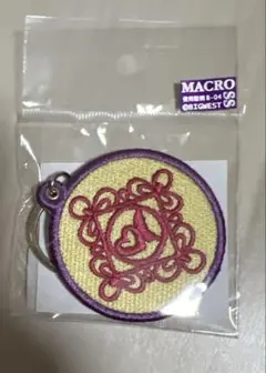 ゴージャス☆デリシャス☆デカルチャイナタウン マクロス　刺繍キーリング横浜中華街