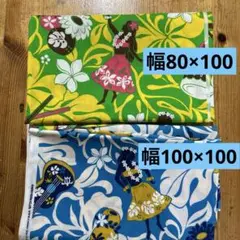 ハワイアンプリント 綿生地 2枚セット