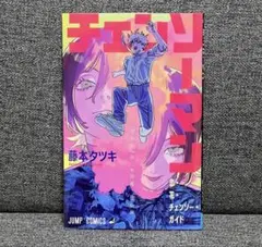 Item thumbnail for item c3ec81cf-1eb9-46bf-b0a5-b140cc8cc1b6