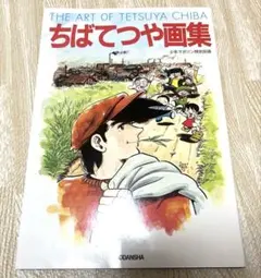 Item thumbnail for item b4828a5a-bcce-4a92-9d54-222886a9aba2