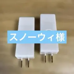 センサーライト　無印良品　2個