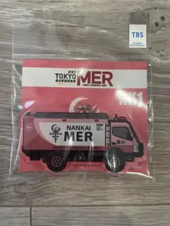 新品　未開封　TOKYO MER アクリルキーホルダー　NK1