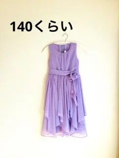 【使用わずか】パープル　ドレス　140 KIKI