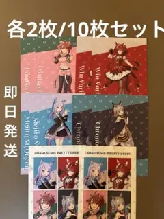 ウマ娘 プリティーダービー クリアファイル全５種セット/ローソン