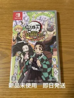 鬼滅の刃 目指せ！最強隊士！Nintendo Switch