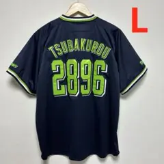 Item thumbnail for item c73d29b1-c9e8-48fa-8224-98b635a92f86