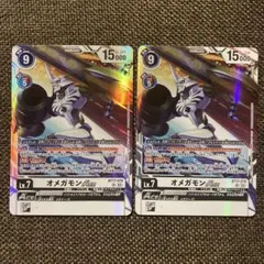 デジモンカードゲーム オメガモンace 2枚