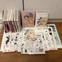 トビワシオ 7冊セット