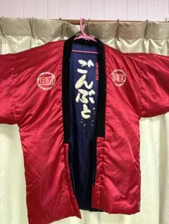 【非売品】日清 ラ王 ごんぶと リバーシブル 半纏 スカジャン サテン生地 懸賞