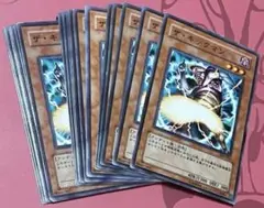 ザキックマン　１８枚　遊戯王