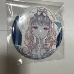 暁山瑞希　プロセカ　缶バッジ　CD 特典