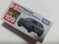トミカ Honda VEZELNo. 109(初回特別仕様)新品未使用未開封品