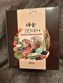 禅食　ZEN49＋　スーパープレミアムリッチ55袋入り　城咲仁　未開封 禅食 ZEN49＋ スーパープレミアムリッチ55袋入り 城咲仁 未開封