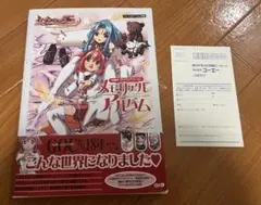 DVD 学園都市 ヴァラノワール 全巻セット DVD 学園都市 ヴァラノワール 全巻セット - メルカリ