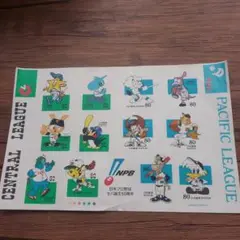 パシフィック・セントラル LEAGUE NＰB日本プロ野球 セパ誕生50周年