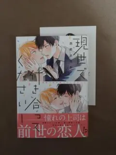 西野はるお