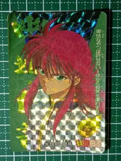 Item thumbnail for item d235eee3-1e97-44f5-92f8-c3f87af82b22