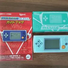 チャレンジ5年生　どこでもマスター英語漢字計算
