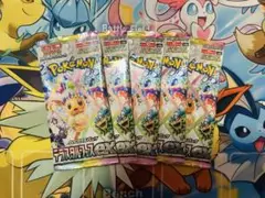 ポケモンカード　テラスタルフェス　未開封　5パック　バラパック