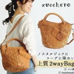 【美品】⭐️zucchero filato⭐️編み込みポケット付 ショルダーバッグ