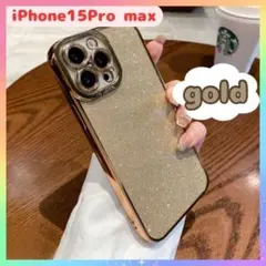 iPhone15Pro max ケース ゴールド キラキラ グリッター