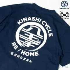 木梨サイクル　八王子リフォーム　キャップ KINASHI CYCLE スナップバックキャップ（八王子リホーム×木梨