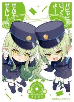 コミケ106ブルーアーカイブカードスリーブ　　ヒカリ・ノゾミ
