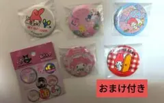 サンリオ マイメロディ 50周年記念 缶バッジ[バラ売り可能]