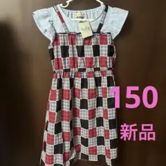 ❤️チェック格子柄ノースリーブワンピースコットン100%150センチ新品❤️