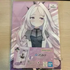 一番くじ　ブルーアーカイブ　E賞