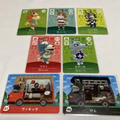 【匿名配送】どうぶつの森amiiboカード おおかみ☆7枚