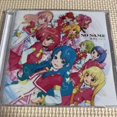 NO NAME 希望について CD